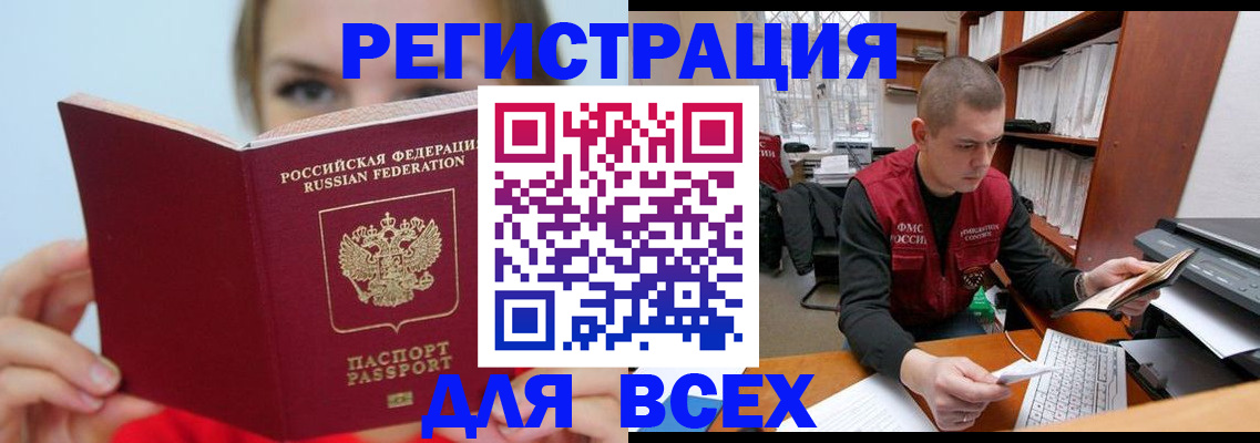 регистрация для дет. сада в Вуктыле